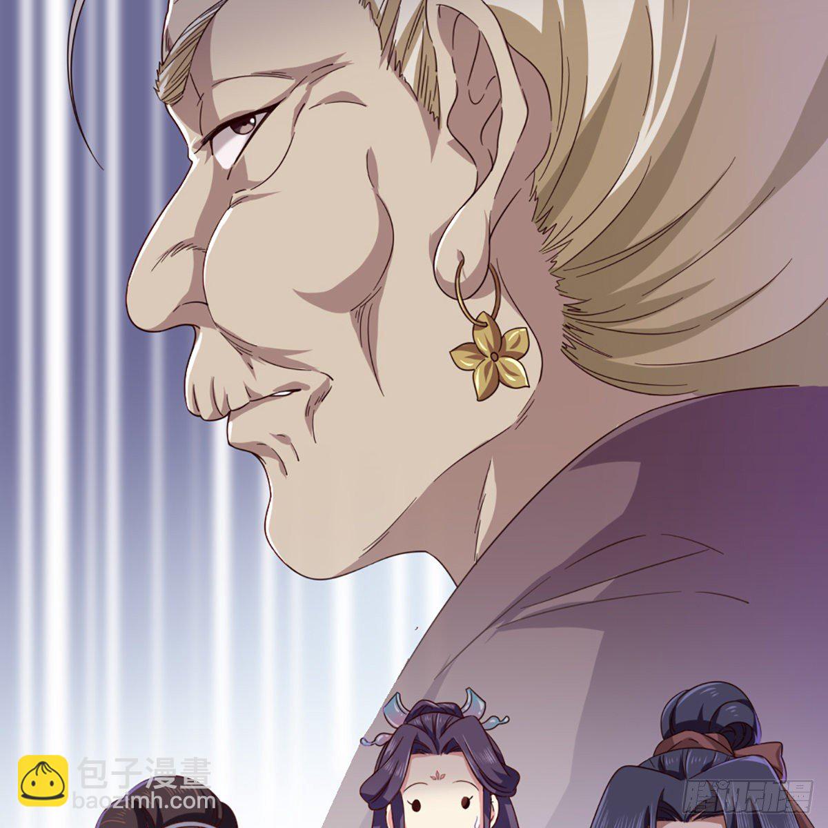 倚天屠龍記 - 第一百九十九話 紫衫龍王(1/2) - 2