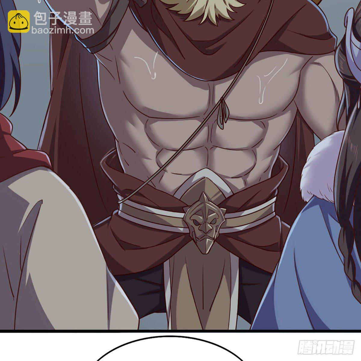 倚天屠龍記 - 第一百九十九話 紫衫龍王(1/2) - 3