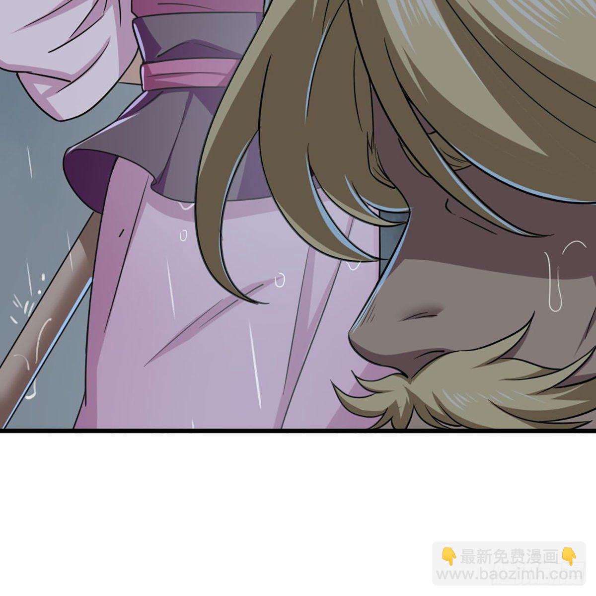 倚天屠龍記 - 第一百九十九話 紫衫龍王(1/2) - 7