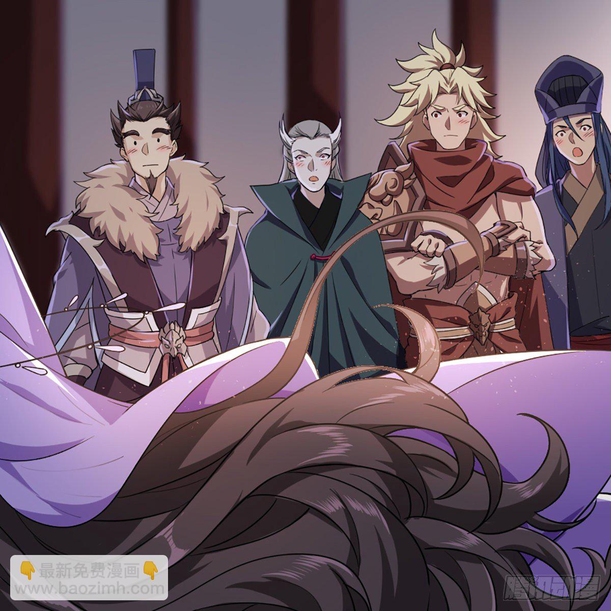 倚天屠龍記 - 第一百九十九話 紫衫龍王(1/2) - 4