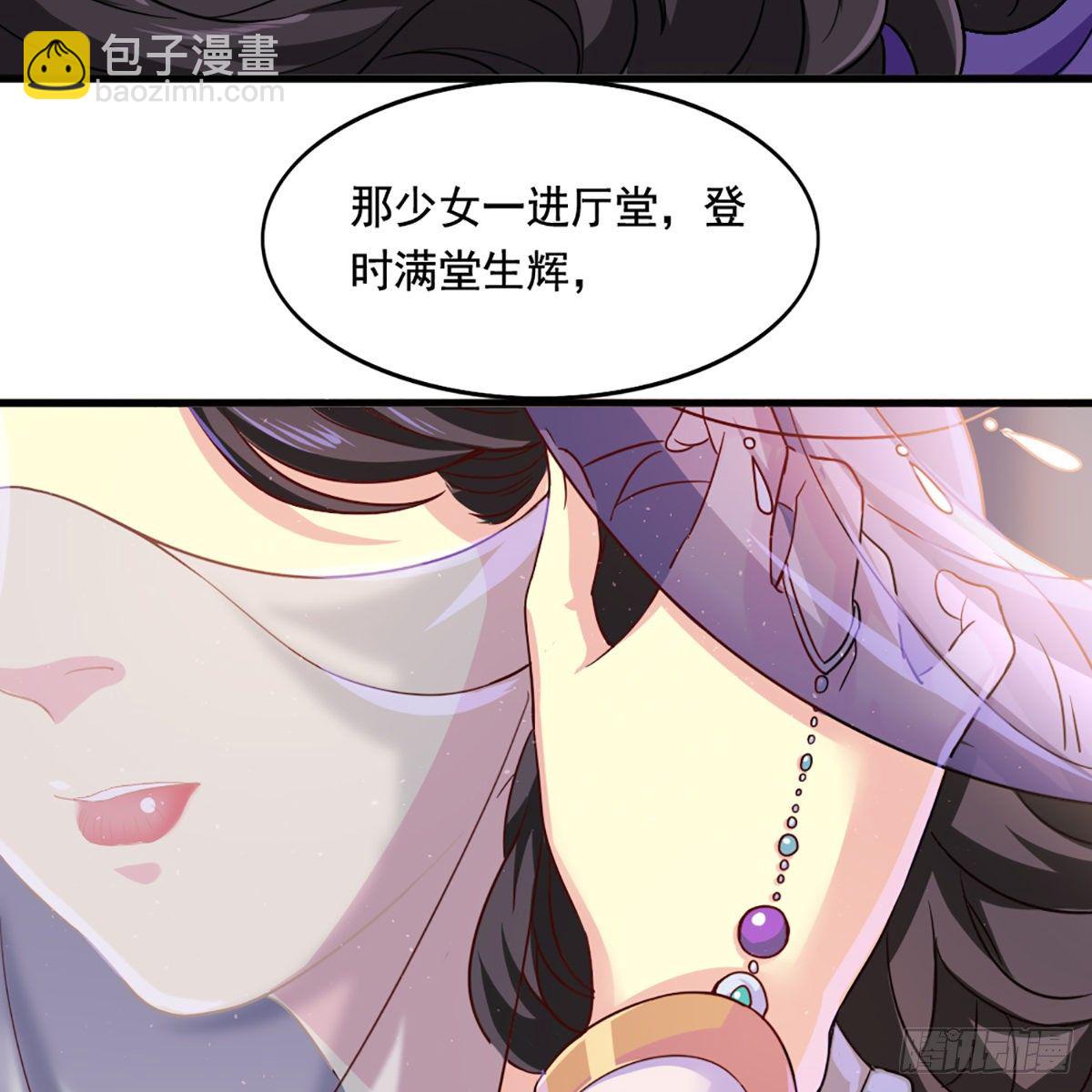 倚天屠龍記 - 第一百九十九話 紫衫龍王(1/2) - 5