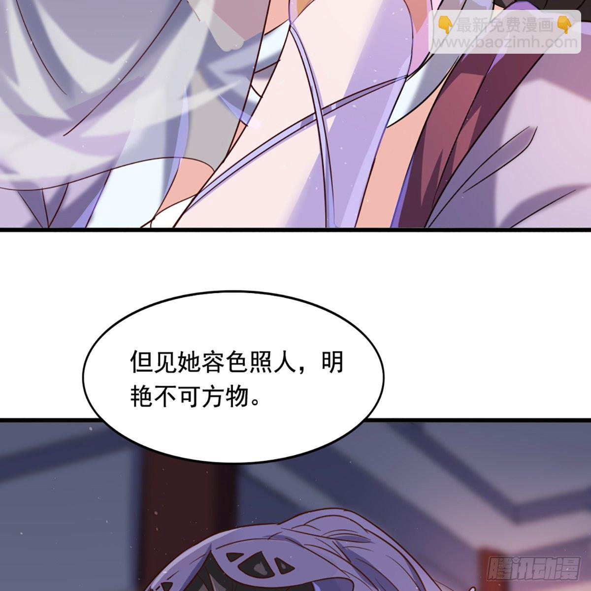 倚天屠龍記 - 第一百九十九話 紫衫龍王(1/2) - 6