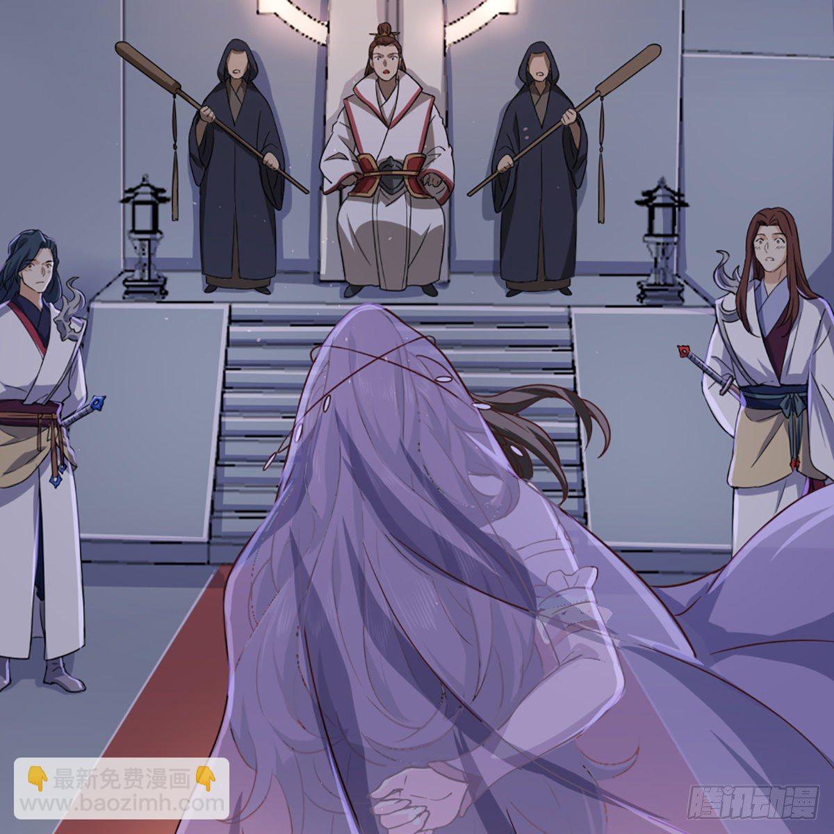 倚天屠龍記 - 第一百九十九話 紫衫龍王(1/2) - 1