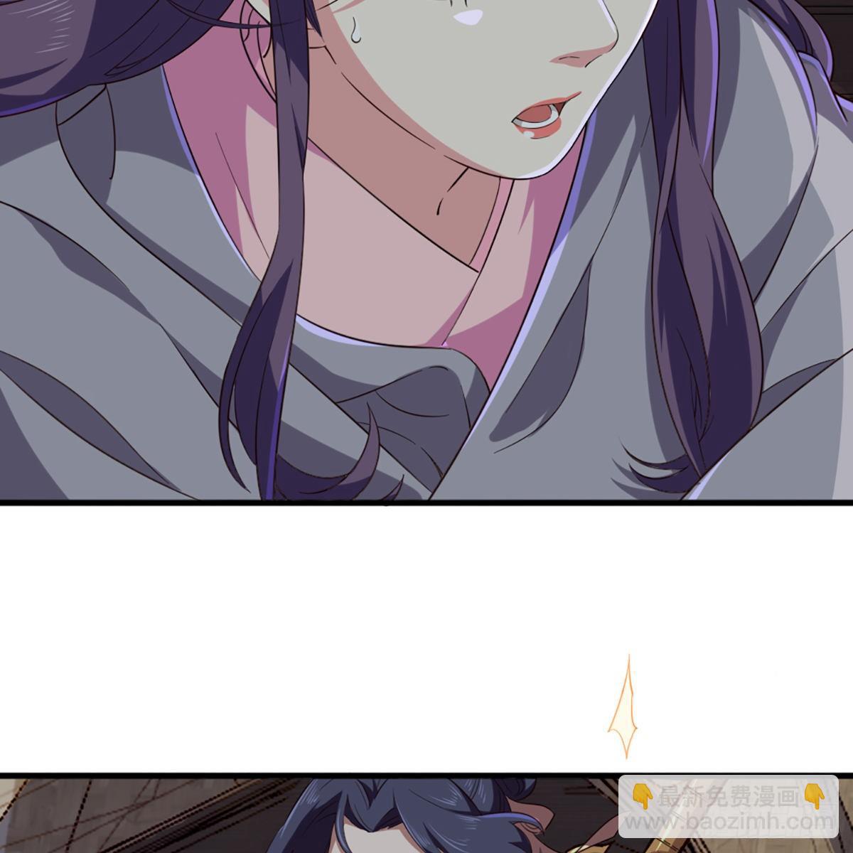 倚天屠龍記 - 第二百零一話 火起靈蛇島(1/2) - 4