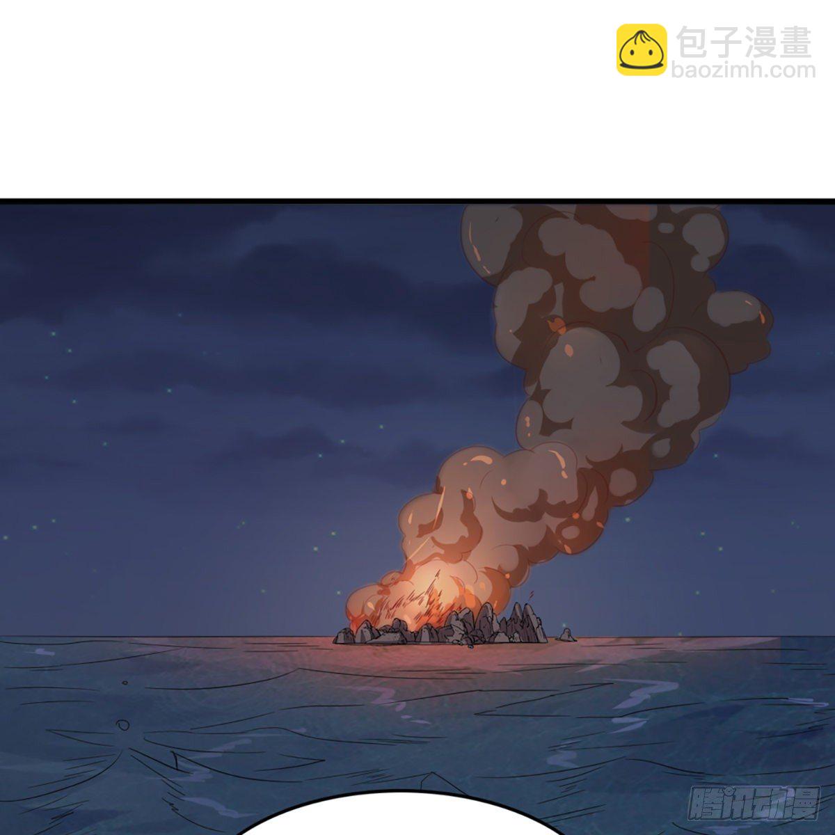 倚天屠龍記 - 第二百零一話 火起靈蛇島(1/2) - 6