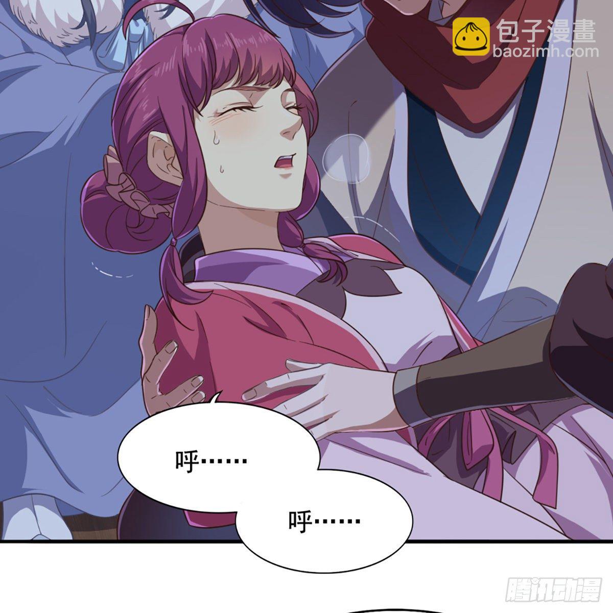 倚天屠龍記 - 第二百零一話 火起靈蛇島(1/2) - 1