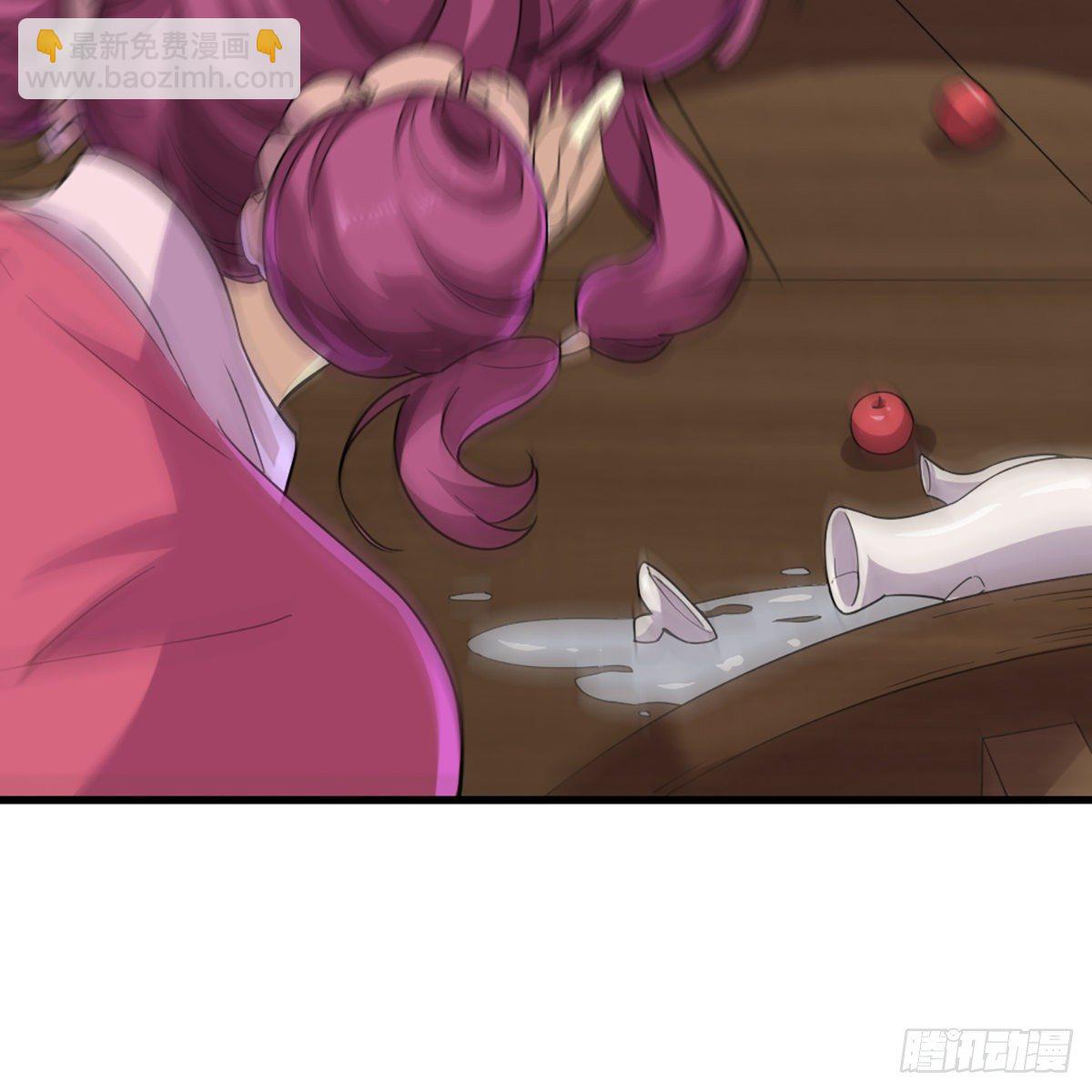 倚天屠龍記 - 第二百零三話 十二寶樹王(1/2) - 3