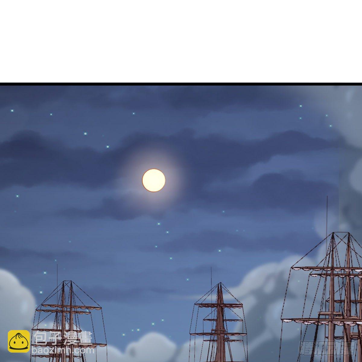 倚天屠龍記 - 第二百零三話 十二寶樹王(1/2) - 6