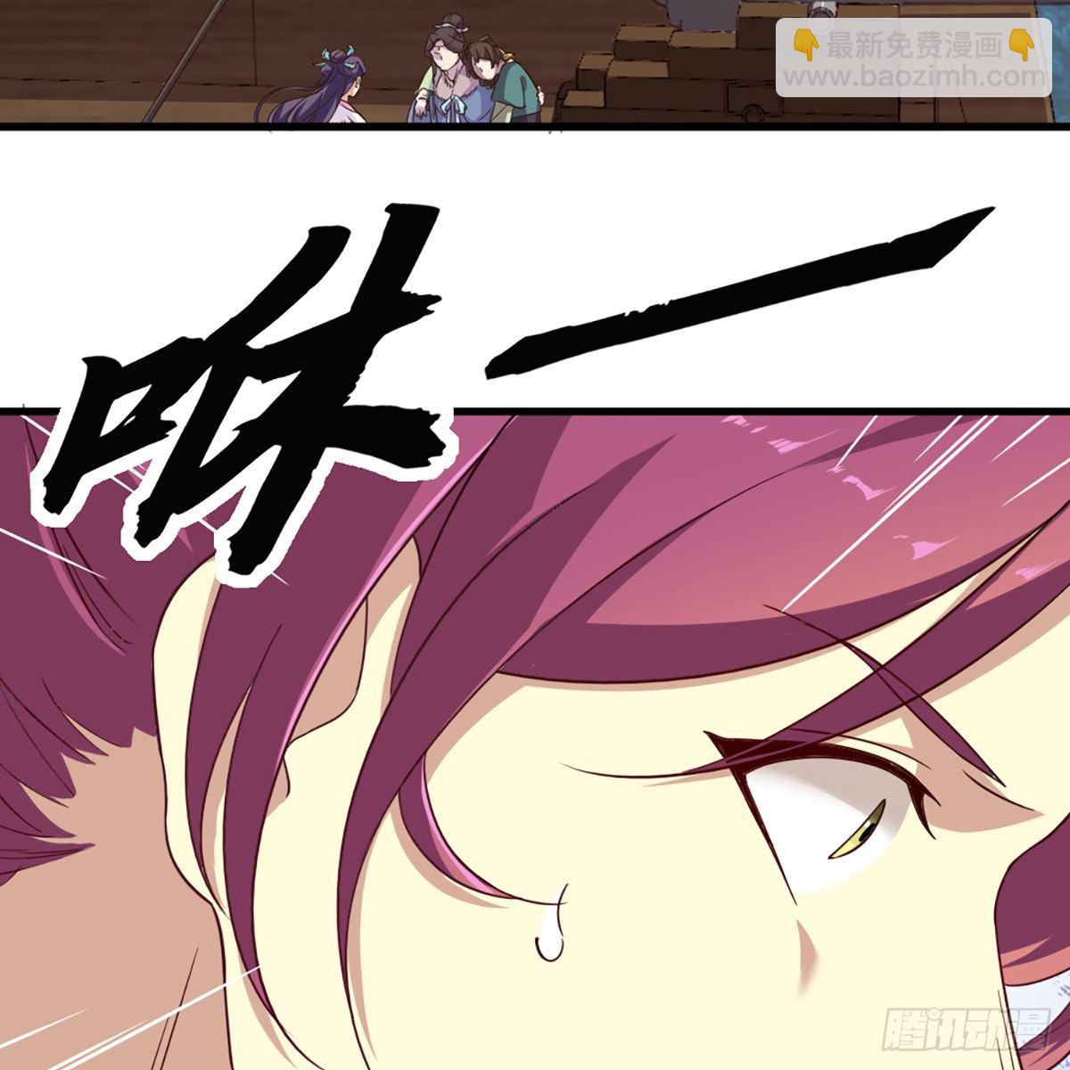 倚天屠龍記 - 第二百零三話 十二寶樹王(1/2) - 8