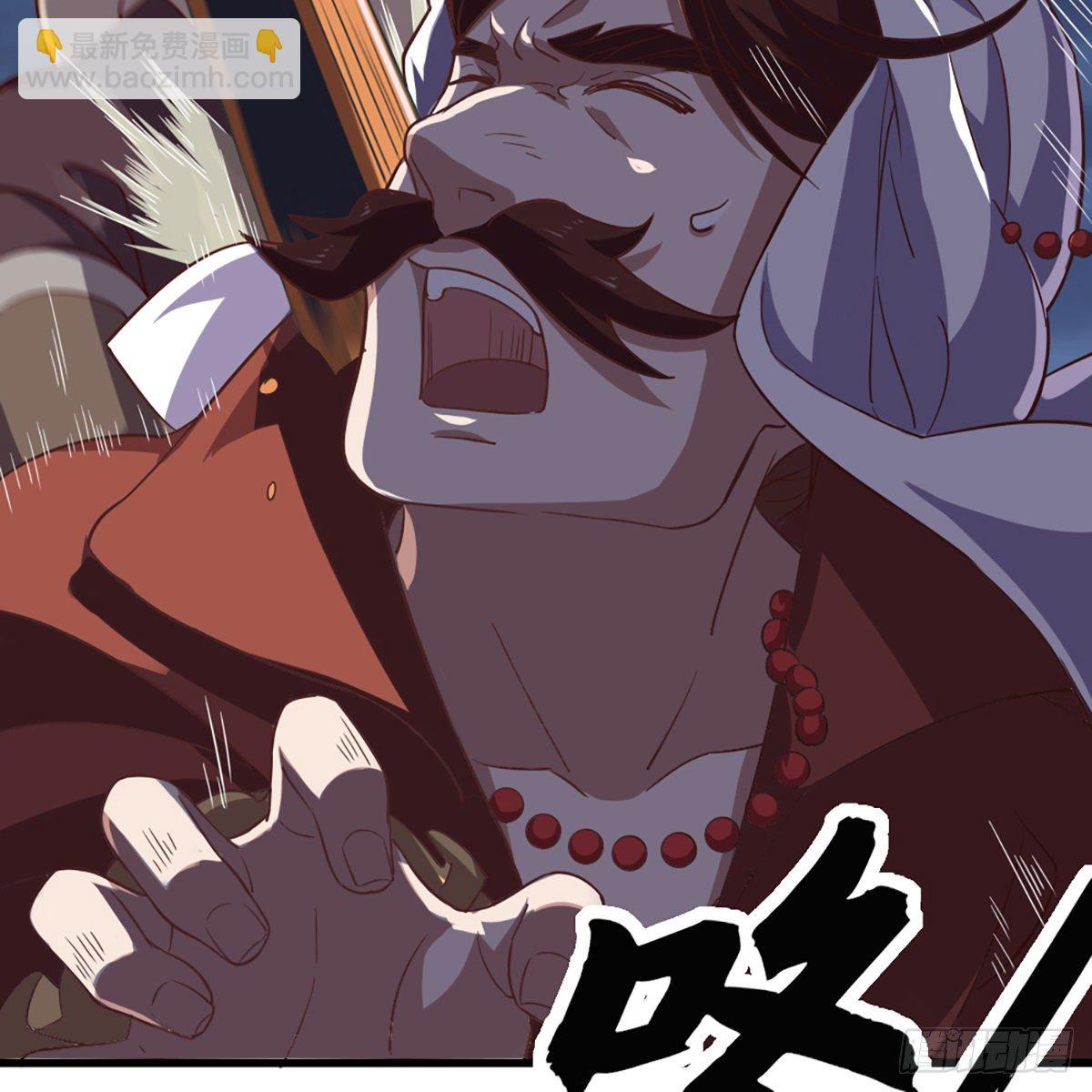 倚天屠龍記 - 第二百零三話 十二寶樹王(1/2) - 4