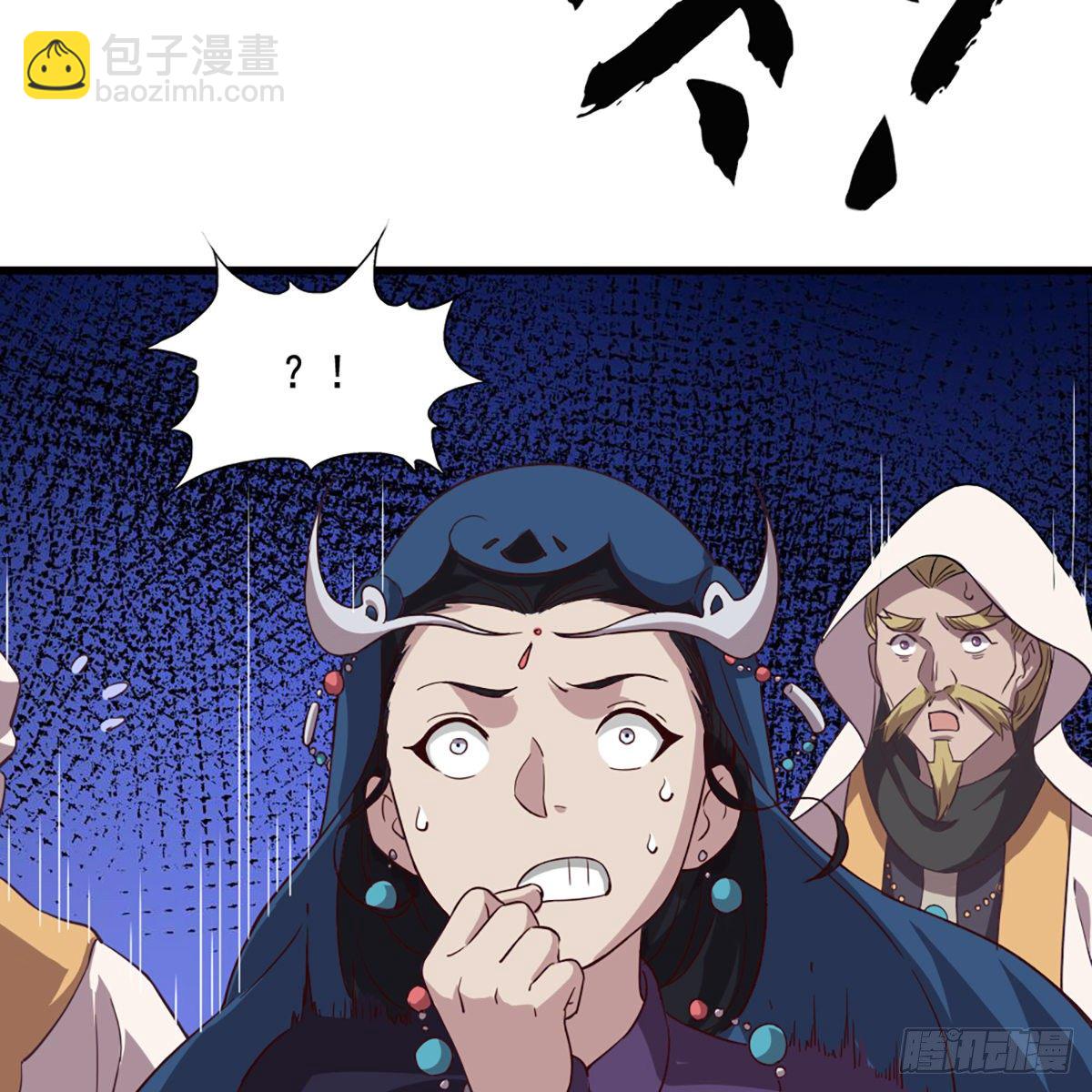 倚天屠龍記 - 第二百零三話 十二寶樹王(1/2) - 5