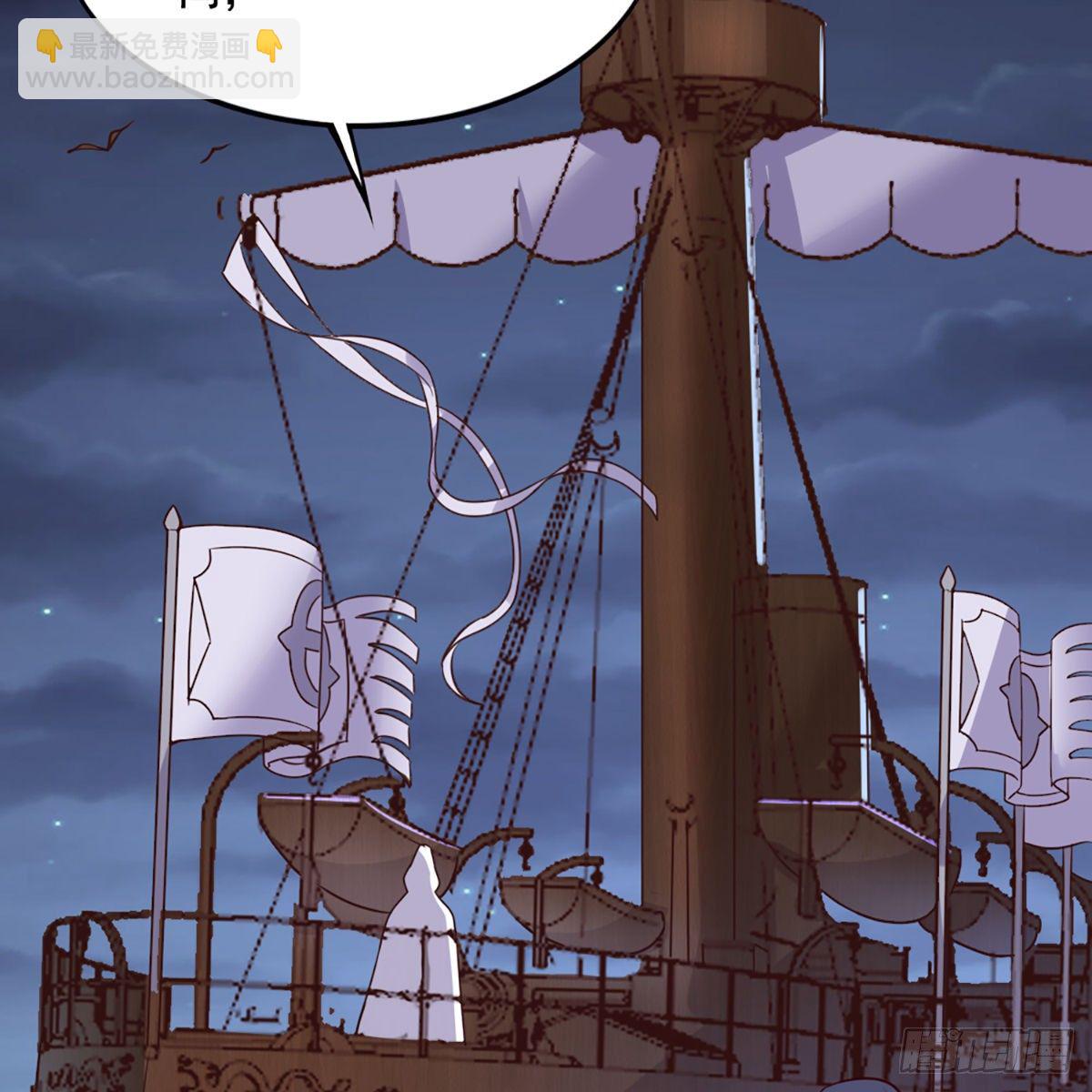 倚天屠龍記 - 第二百零三話 十二寶樹王(1/2) - 4