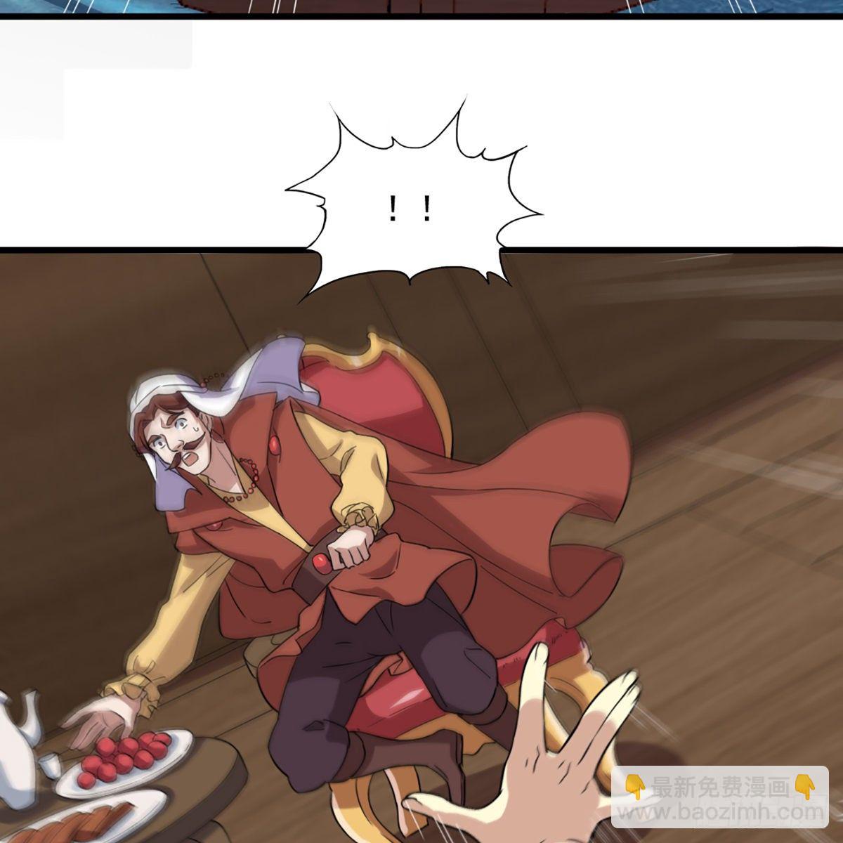 倚天屠龍記 - 第二百零三話 十二寶樹王(1/2) - 4