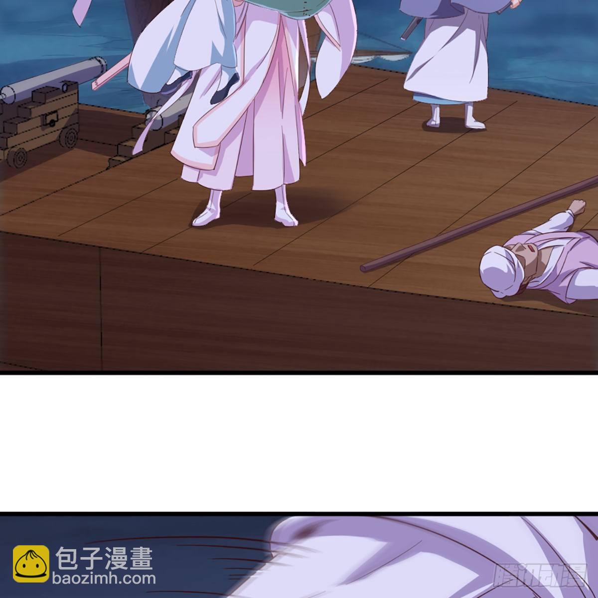 倚天屠龍記 - 第二百零三話 十二寶樹王(1/2) - 3