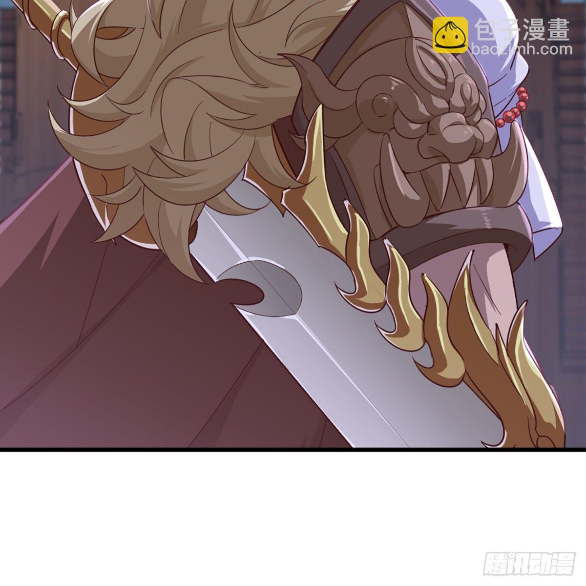 倚天屠龍記 - 第二百零三話 十二寶樹王(2/2) - 1