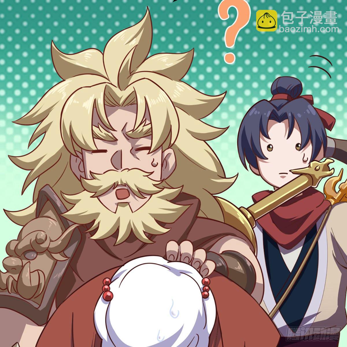 倚天屠龍記 - 第二百零三話 十二寶樹王(2/2) - 2