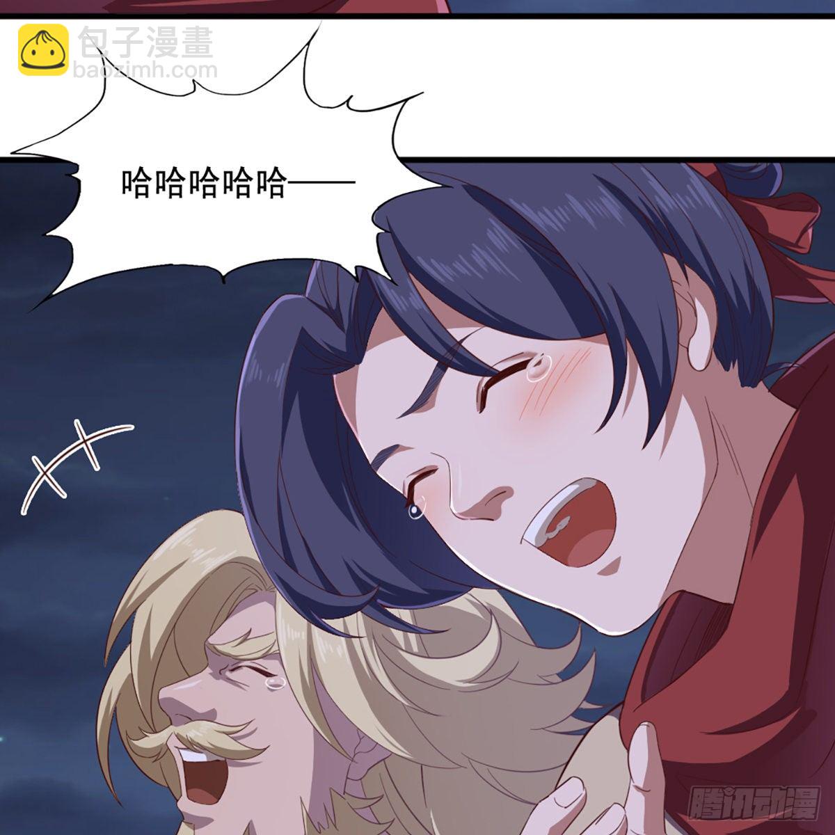 倚天屠龍記 - 第二百零三話 十二寶樹王(2/2) - 2