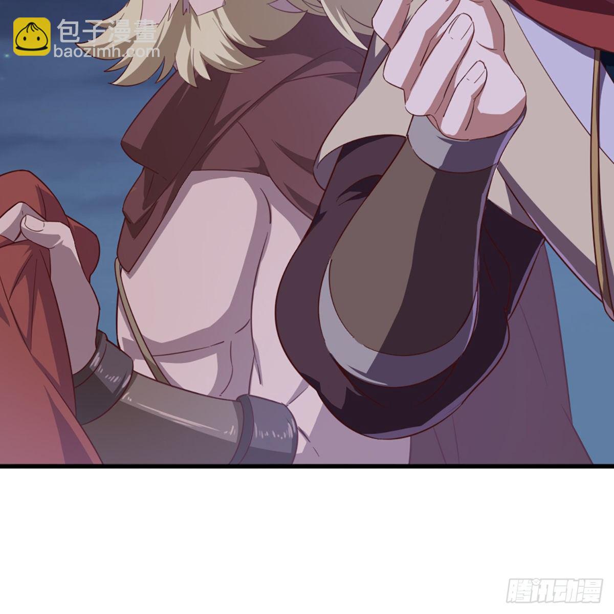 倚天屠龍記 - 第二百零三話 十二寶樹王(2/2) - 3