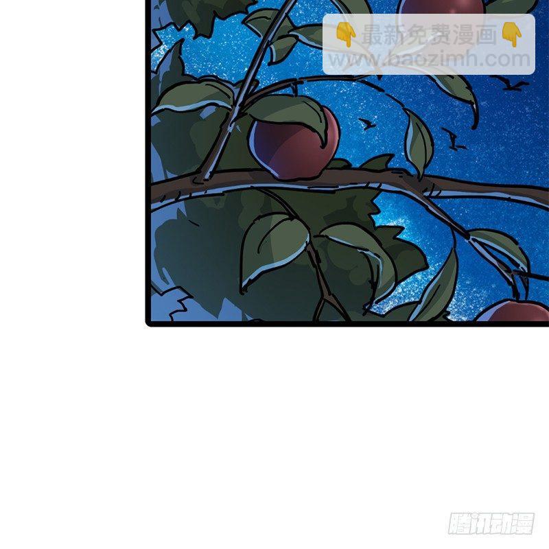 倚天屠龍記 - 第二十一話 終成眷屬(1/2) - 8