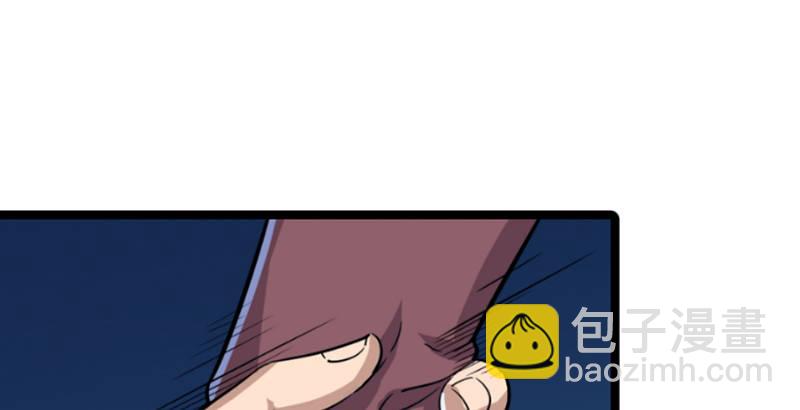 倚天屠龍記 - 第二十一話 終成眷屬(1/2) - 1