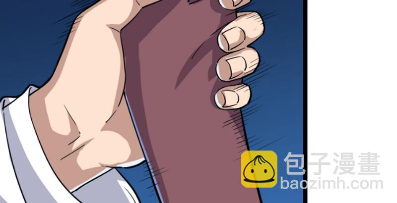 倚天屠龍記 - 第二十一話 終成眷屬(1/2) - 2