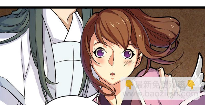 倚天屠龍記 - 第二十一話 終成眷屬(1/2) - 4