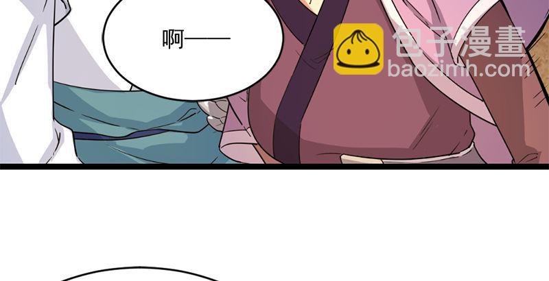 倚天屠龍記 - 第二十一話 終成眷屬(1/2) - 5