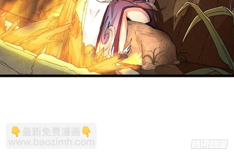 倚天屠龍記 - 第二十一話 終成眷屬(1/2) - 8