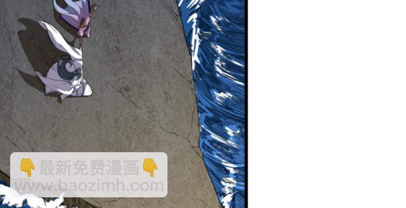 倚天屠龍記 - 第二十一話 終成眷屬(1/2) - 2