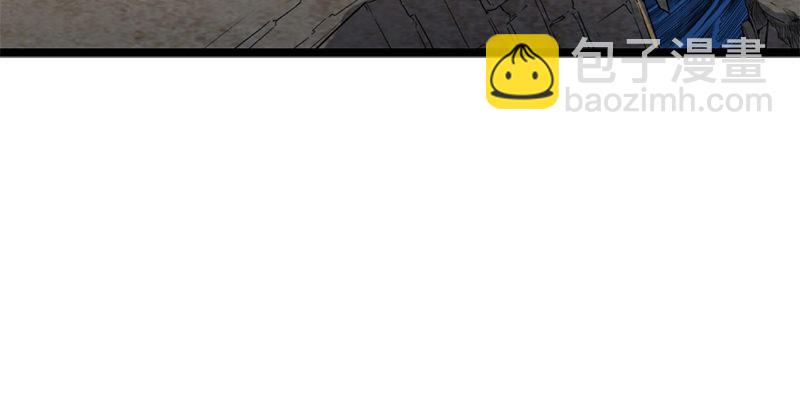 倚天屠龍記 - 第二十一話 終成眷屬(1/2) - 1