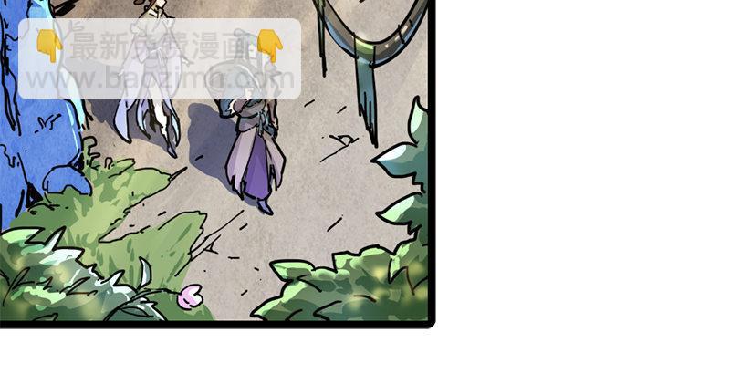 倚天屠龍記 - 第二十一話 終成眷屬(2/2) - 6