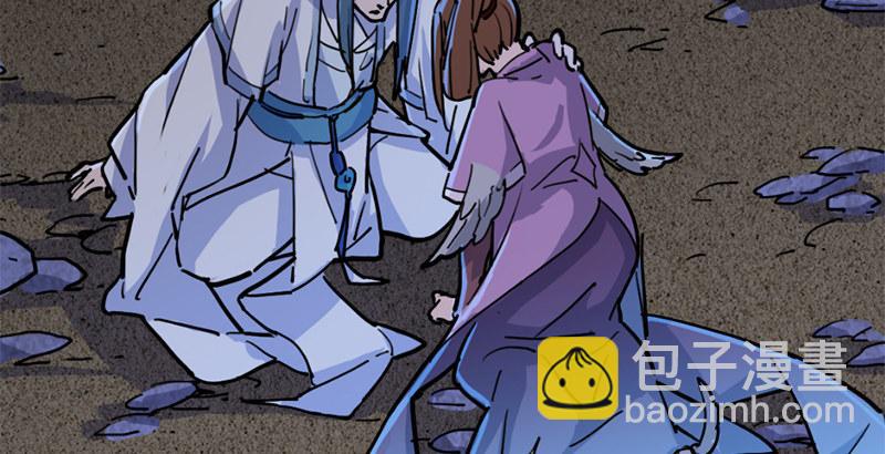 倚天屠龍記 - 第二十一話 終成眷屬(1/2) - 6