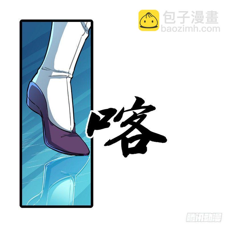 倚天屠龍記 - 第二十一話 終成眷屬(2/2) - 3