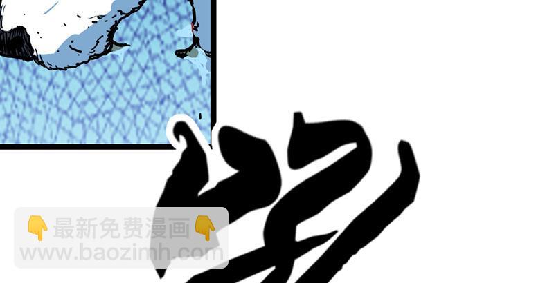 倚天屠龍記 - 第二十一話 終成眷屬(2/2) - 1