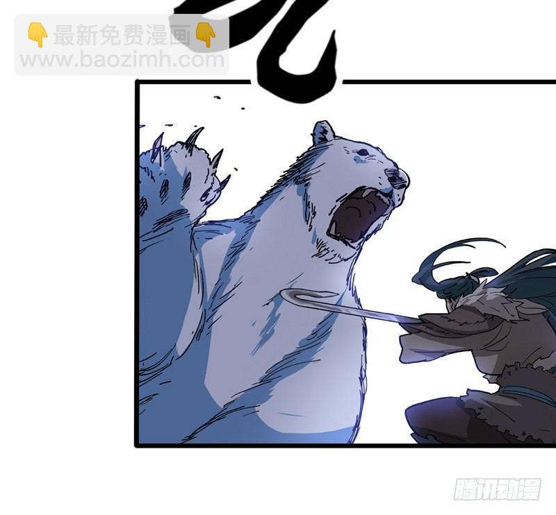 倚天屠龍記 - 第二十一話 終成眷屬(2/2) - 2