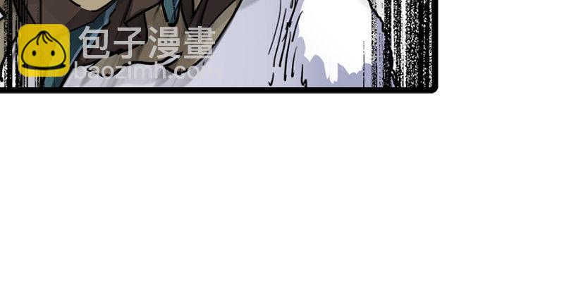 倚天屠龍記 - 第二十一話 終成眷屬(2/2) - 1