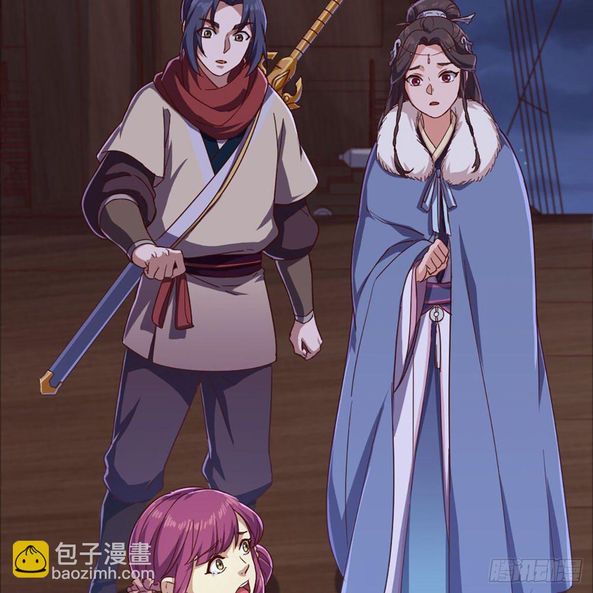 倚天屠龍記 - 第二百零五話 再悟乾坤(1/2) - 8