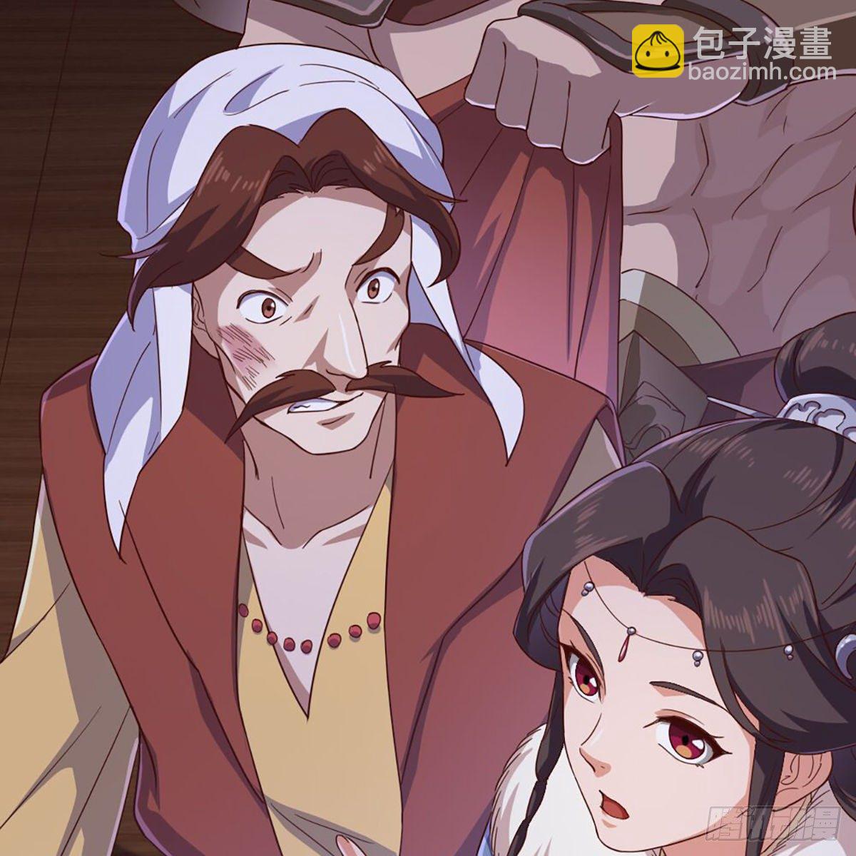 倚天屠龍記 - 第二百零五話 再悟乾坤(1/2) - 6