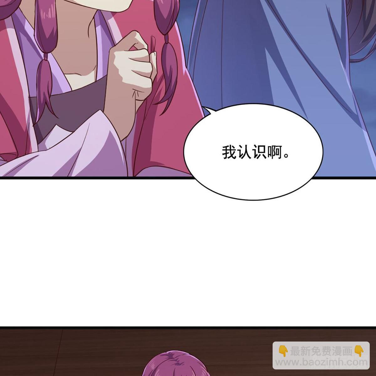 倚天屠龍記 - 第二百零五話 再悟乾坤(1/2) - 1