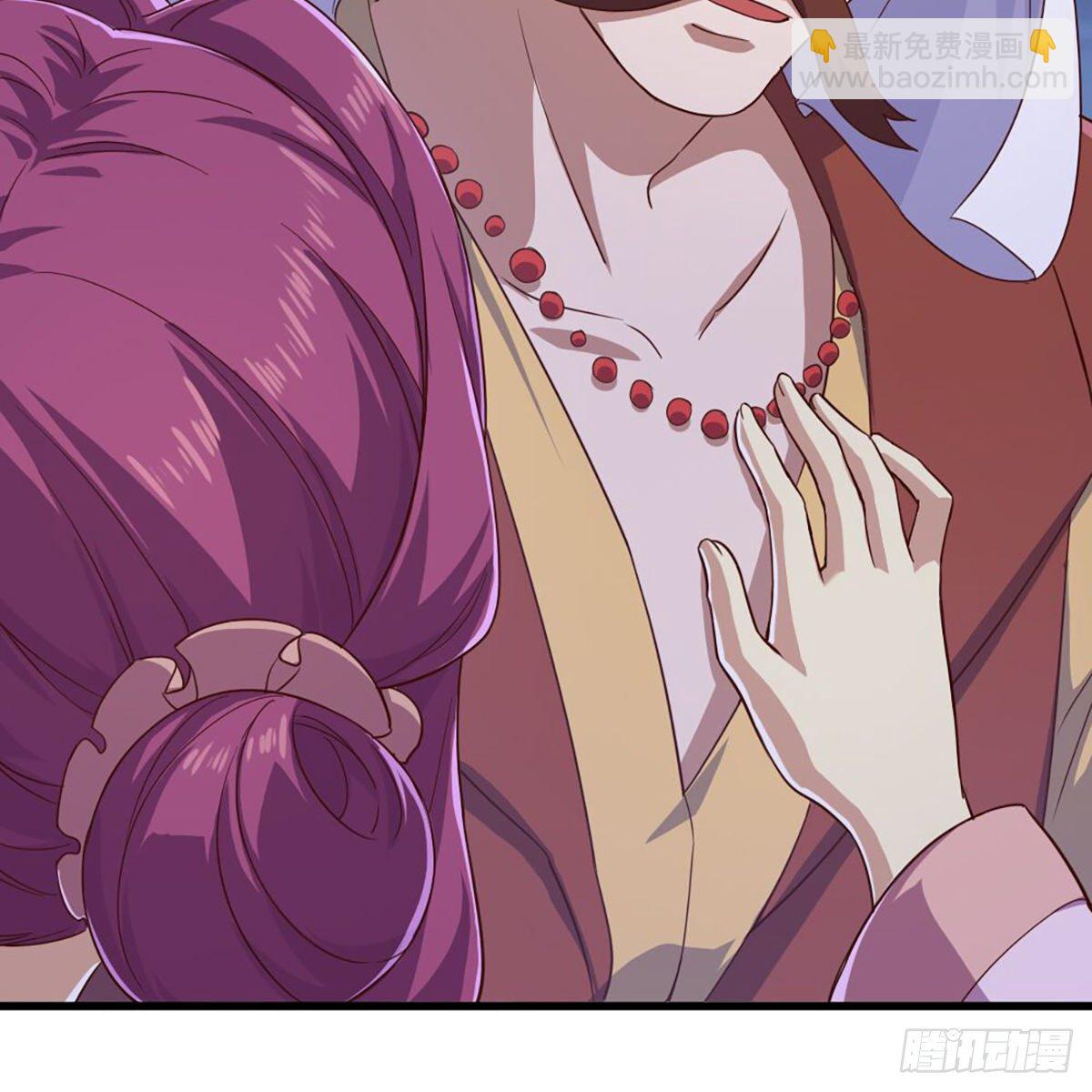 倚天屠龍記 - 第二百零五話 再悟乾坤(2/2) - 3