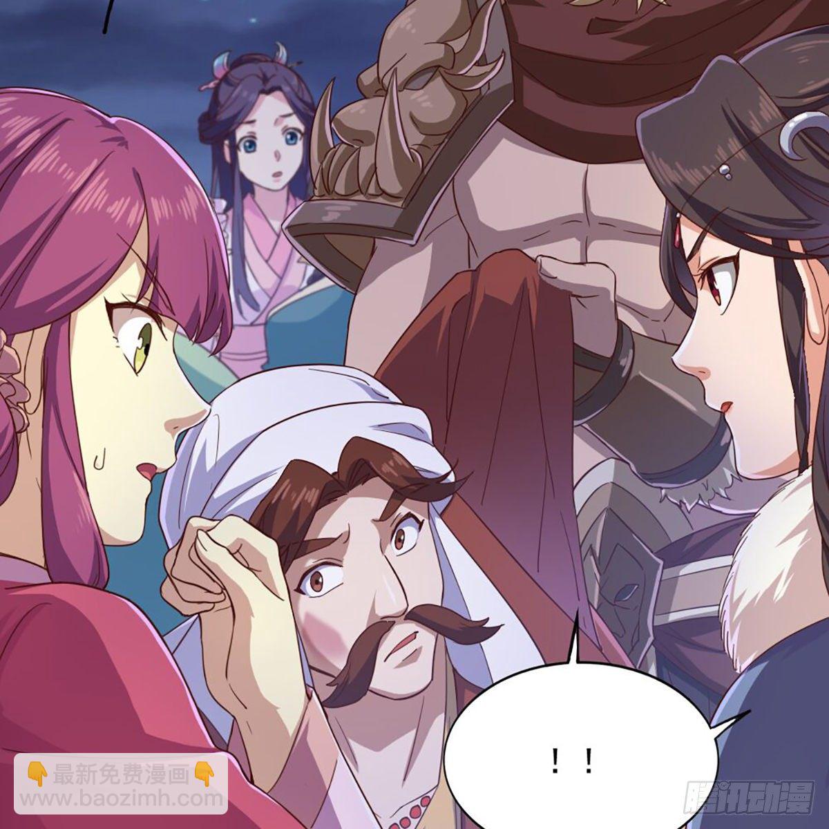 倚天屠龍記 - 第二百零五話 再悟乾坤(2/2) - 1