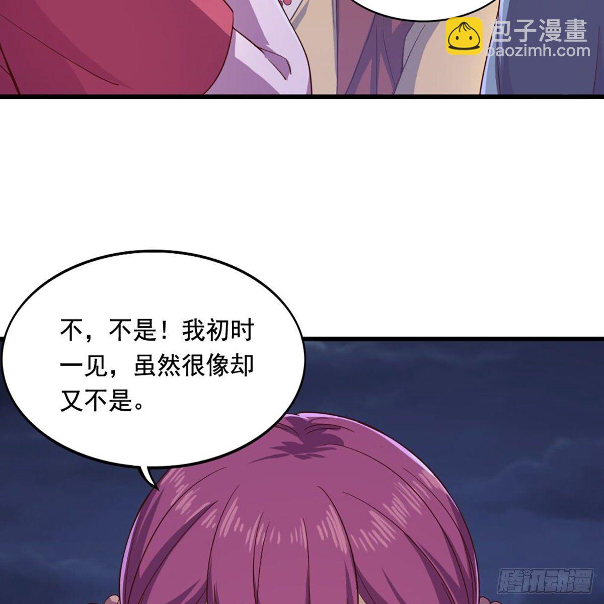 倚天屠龍記 - 第二百零五話 再悟乾坤(2/2) - 2