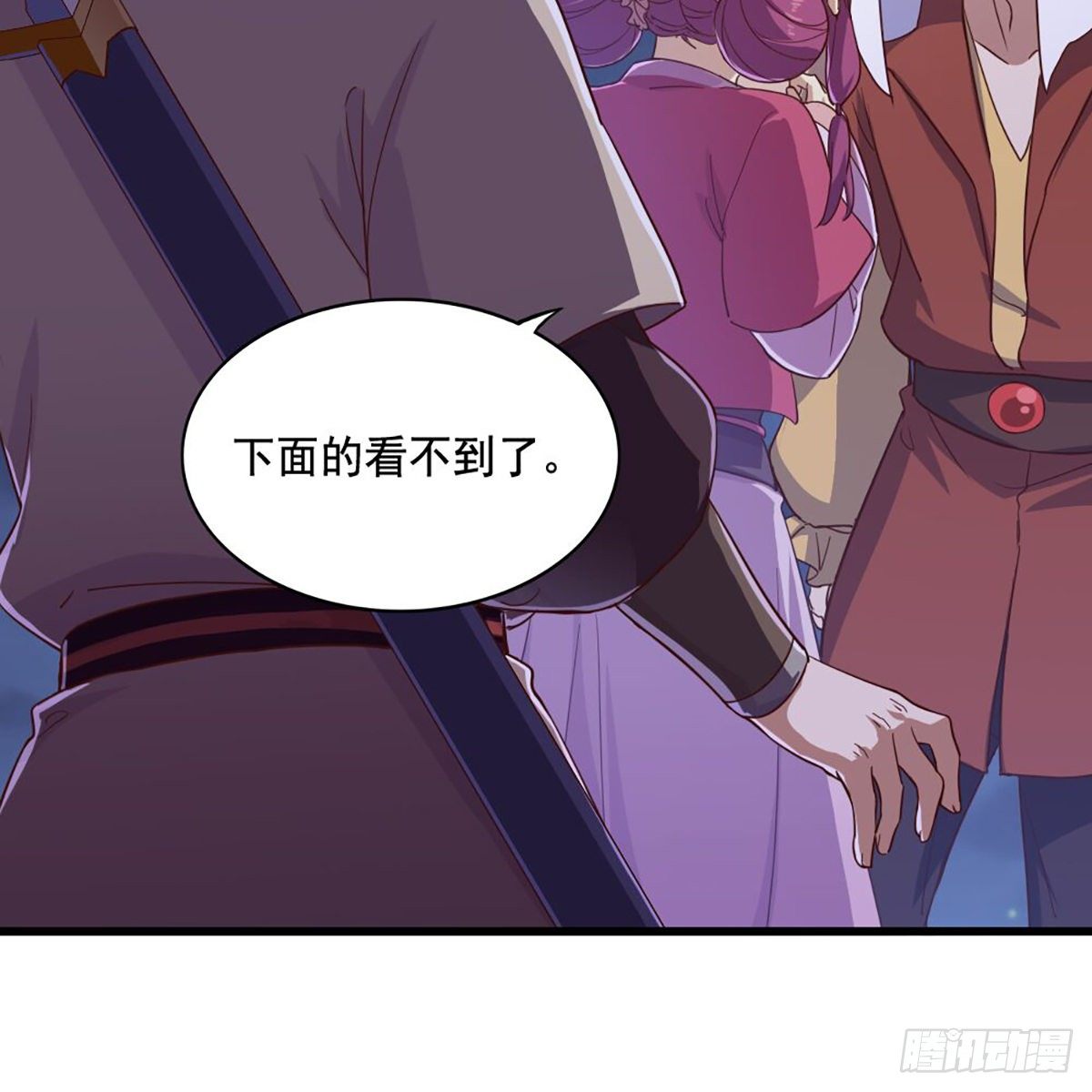 倚天屠龍記 - 第二百零五話 再悟乾坤(2/2) - 1