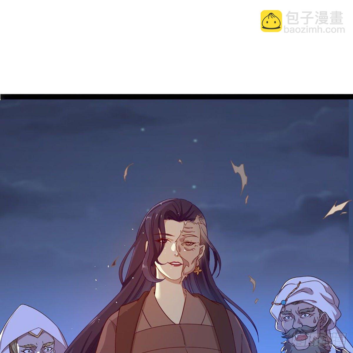 倚天屠龍記 - 第二百零五話 再悟乾坤(1/2) - 8