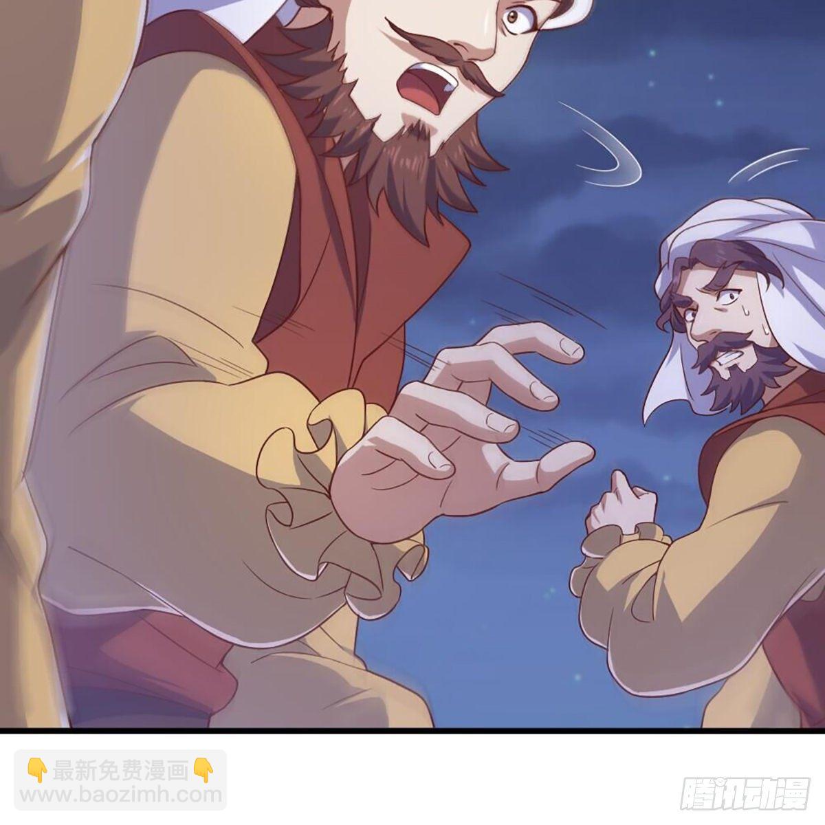 倚天屠龍記 - 第二百零七話 全軍出擊(1/2) - 5