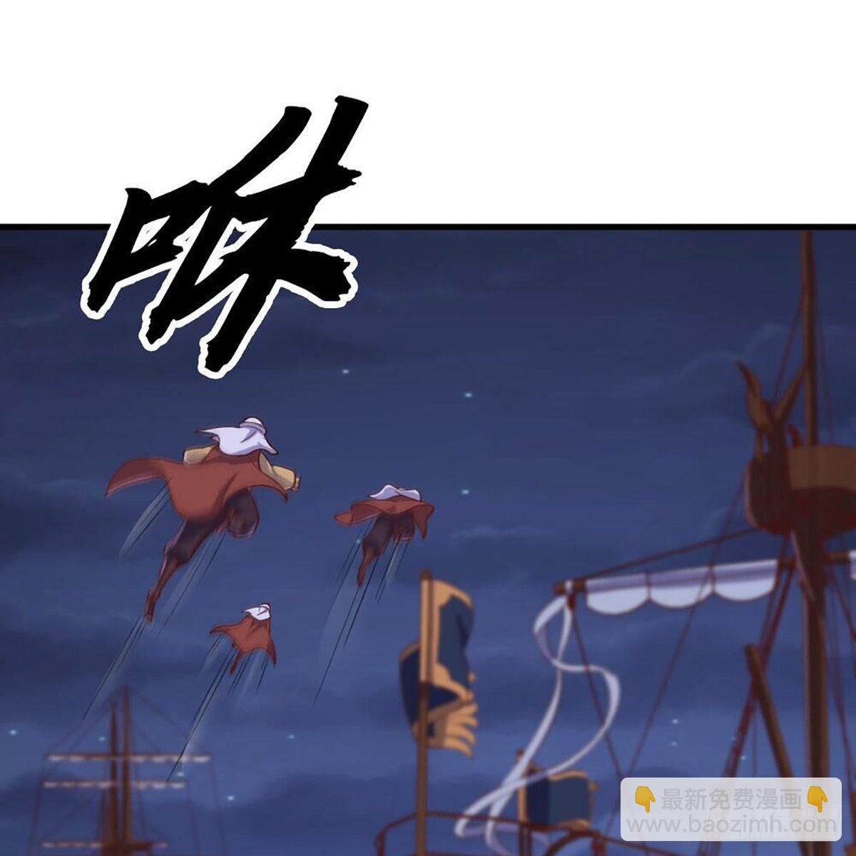 倚天屠龍記 - 第二百零七話 全軍出擊(1/2) - 6