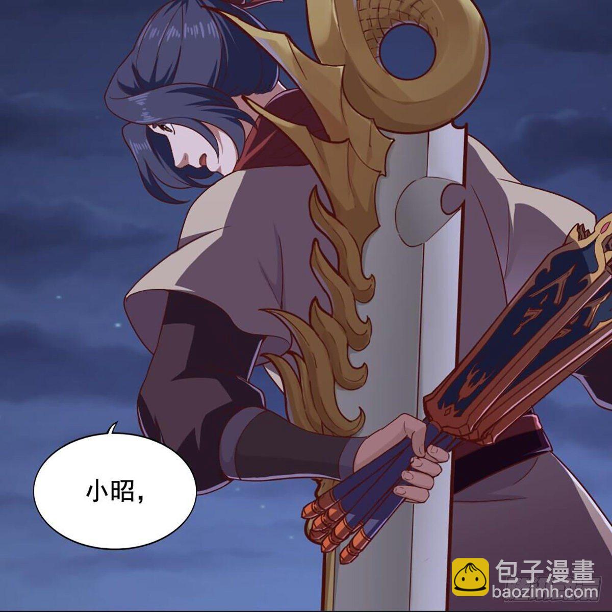 倚天屠龍記 - 第二百零七話 全軍出擊(1/2) - 8