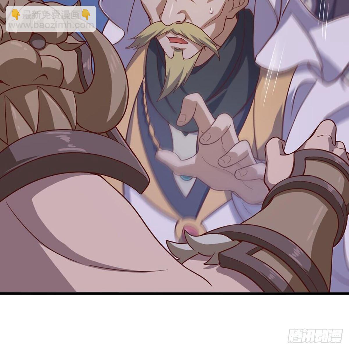 倚天屠龍記 - 第二百零七話 全軍出擊(1/2) - 5