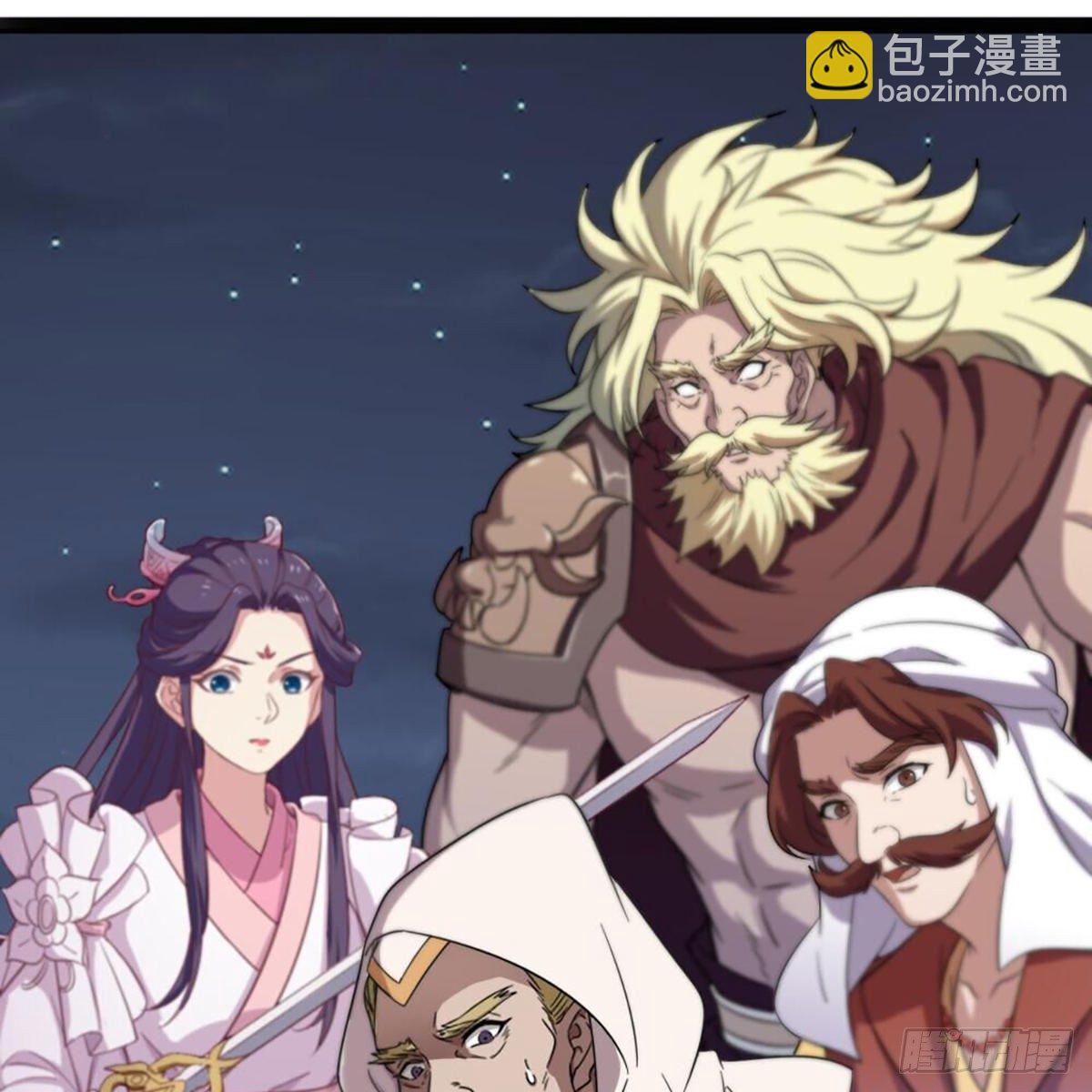 倚天屠龍記 - 第二百零七話 全軍出擊(1/2) - 6