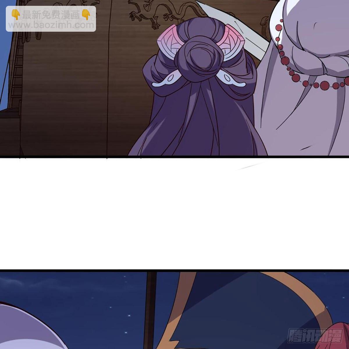 倚天屠龍記 - 第二百零七話 全軍出擊(1/2) - 7